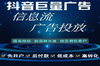 信息流推广技巧解析：实战案例分析